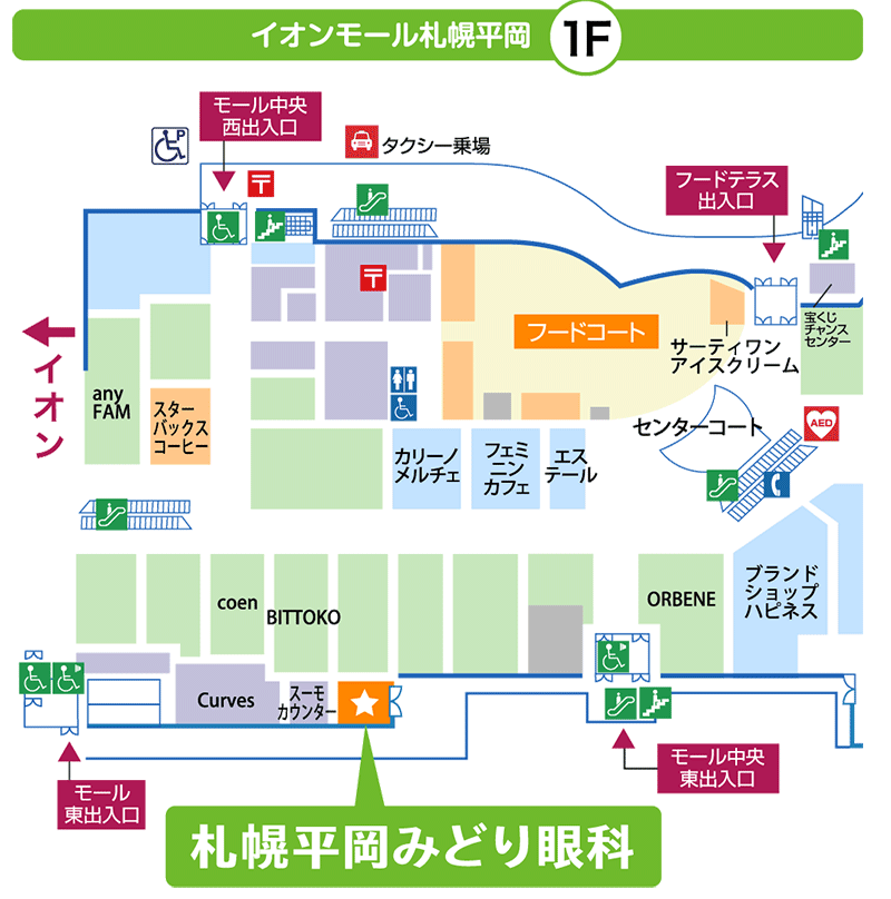 フロアマップ